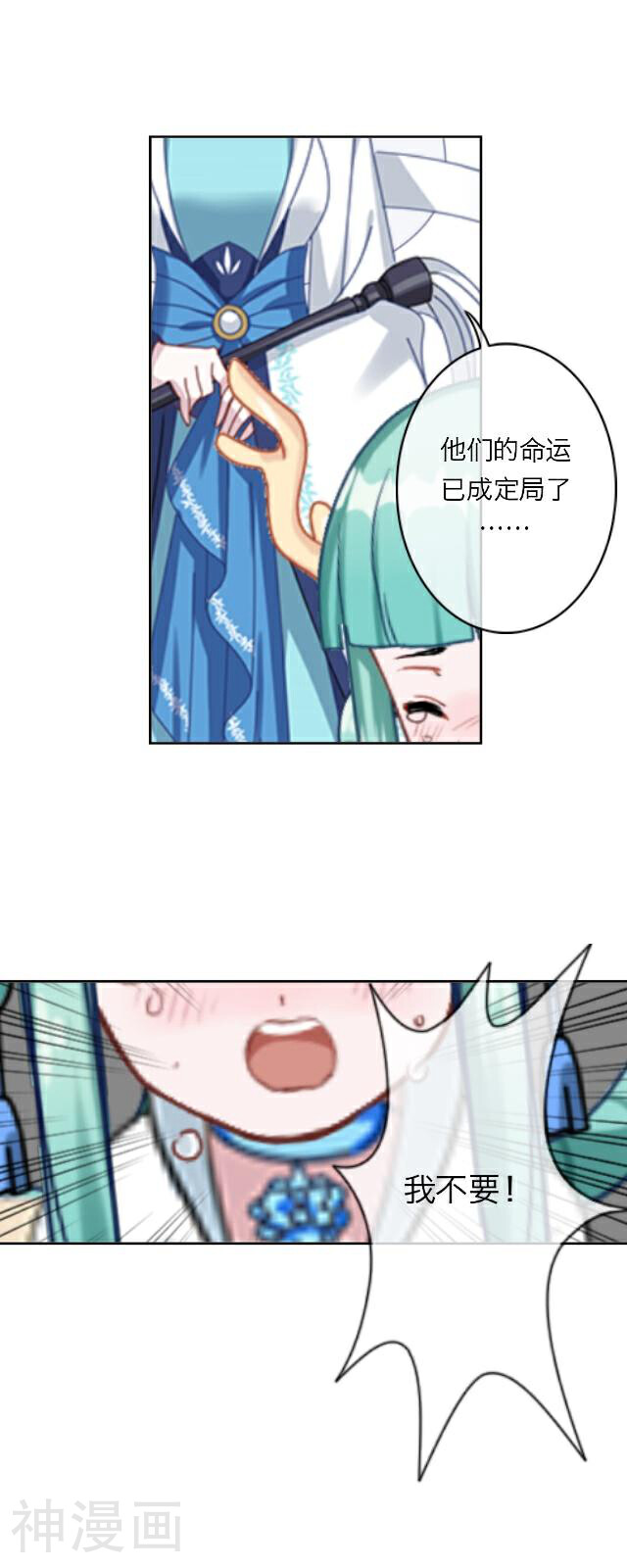 龙吟韩漫全集-番外10 李凌传8无删减无遮挡章节图片 